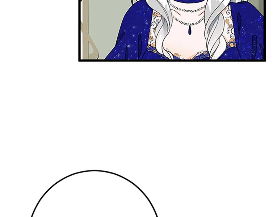 《复仇千金的第二人生》第37话 只有你 第122页
