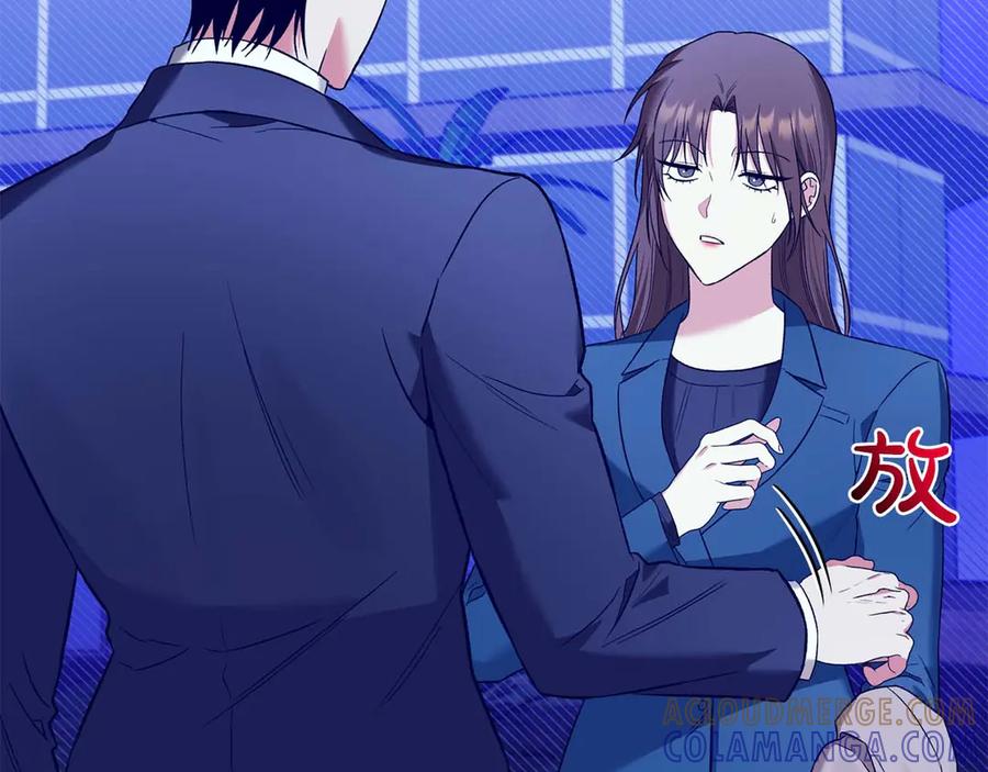《第二次新婚》第15话 再摸摸我 第33页