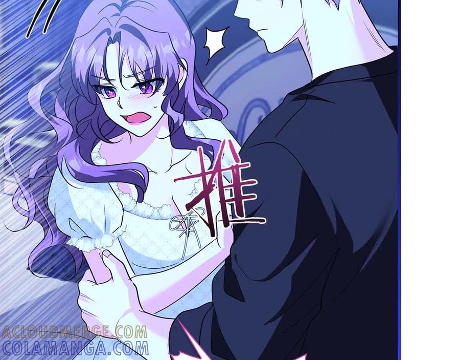 《伯爵大人夜未眠》第16话 夜晚“谈心” 第121页