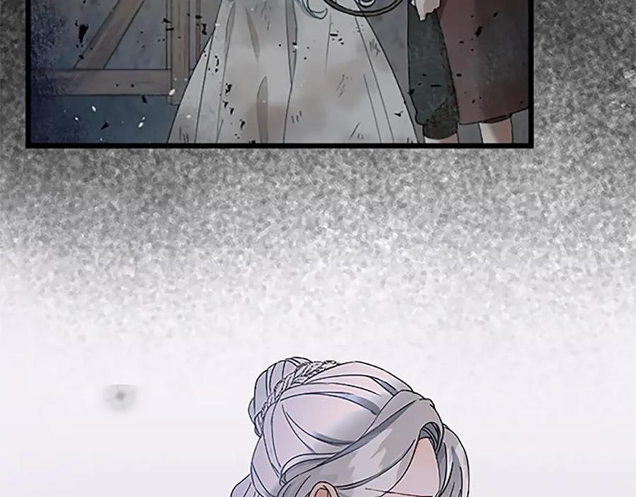 《复仇千金的第二人生》第37话 只有你 第143页