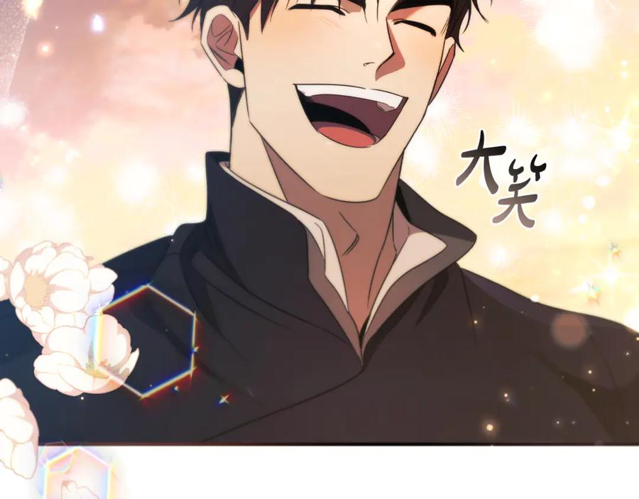 《这个养成游戏有点毒》第14话 一起上战场 第96页