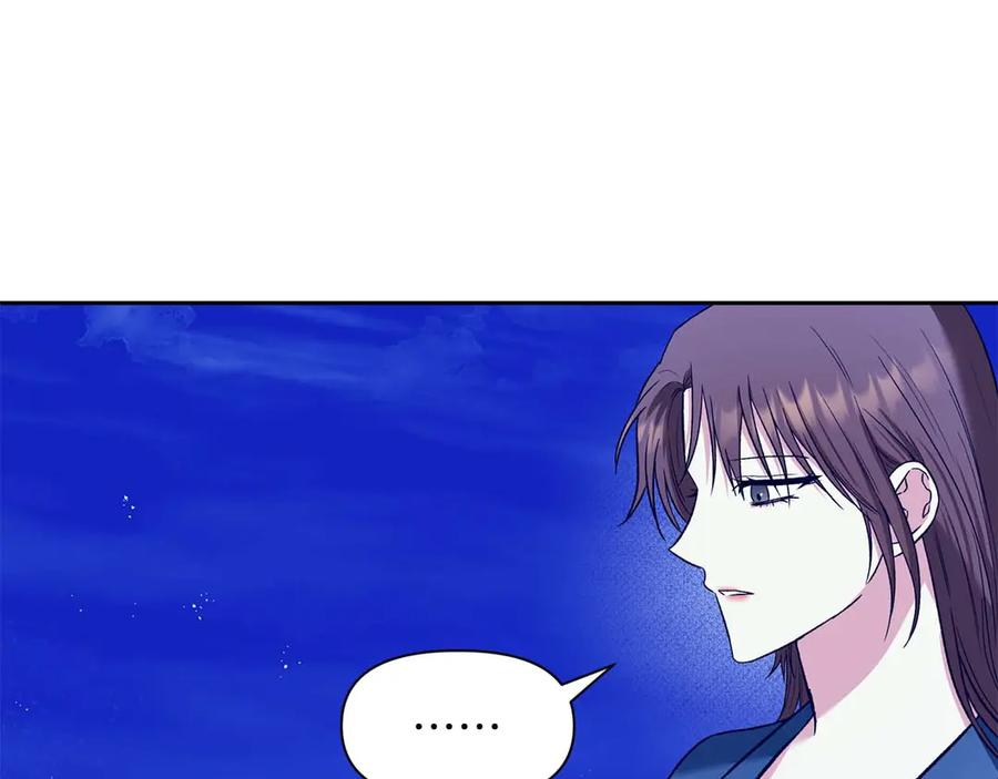 《第二次新婚》第15话 再摸摸我 第50页