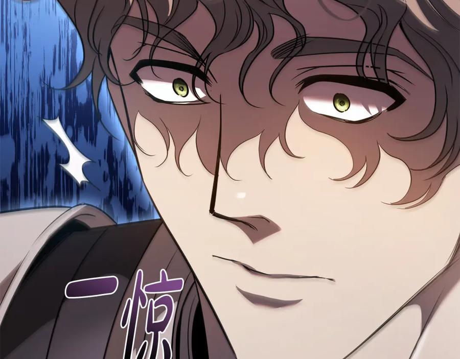 《这个养成游戏有点毒》第14话 一起上战场 第268页