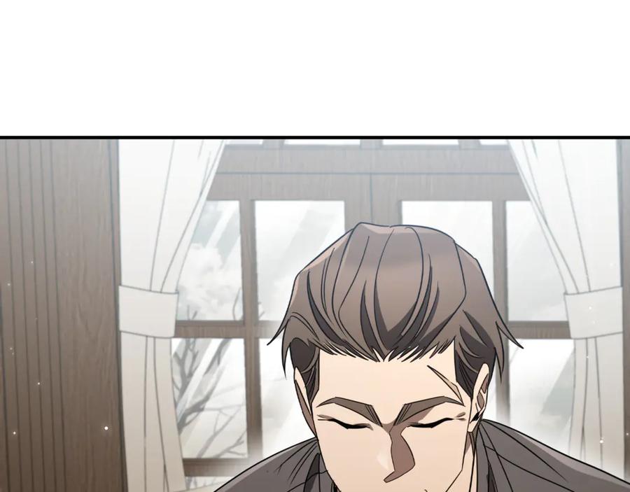 《这个养成游戏有点毒》第14话 一起上战场 第44页