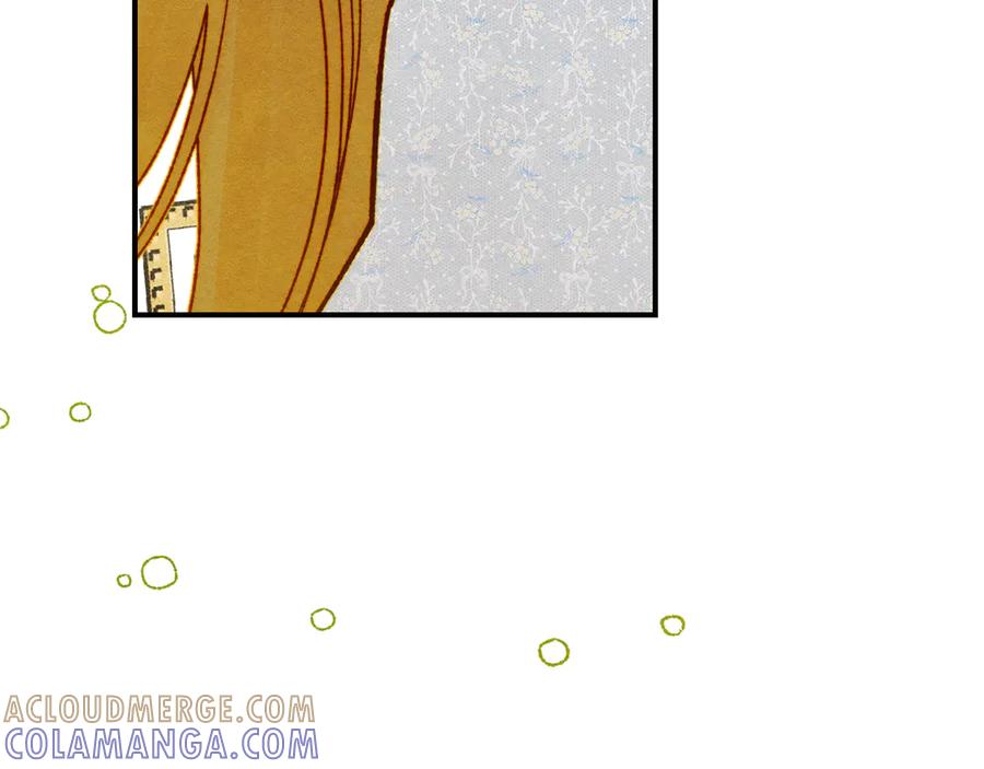 《驯养满级怪物》第16话 大佬的造访 第77页