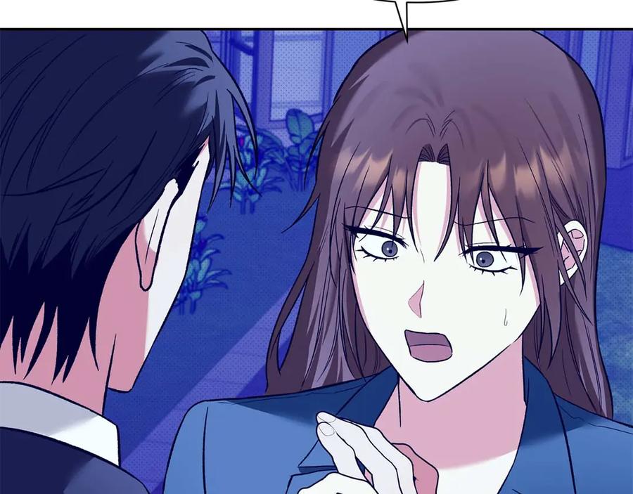《第二次新婚》第15话 再摸摸我 第22页