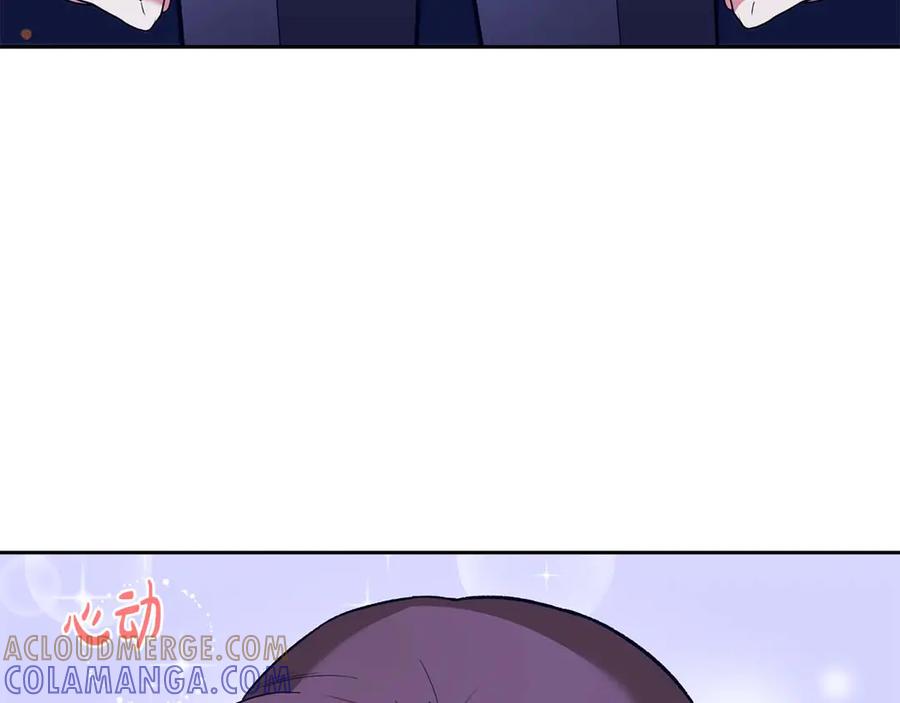 《第二次新婚》第15话 再摸摸我 第45页