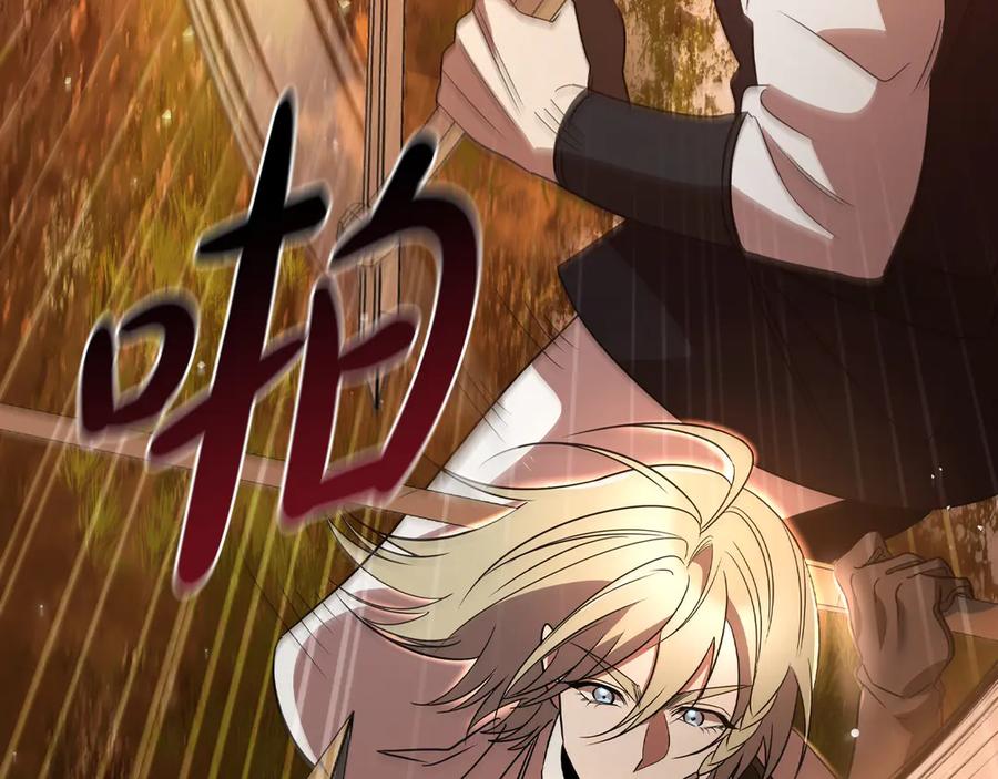 《这个养成游戏有点毒》第14话 一起上战场 第123页