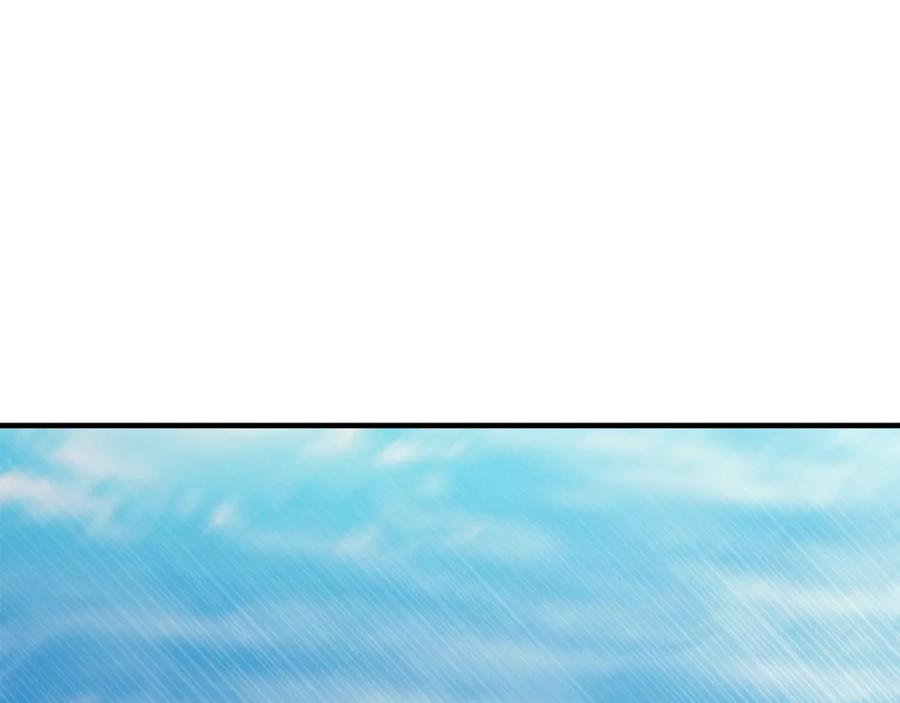 《杀了病娇男主》第16话 陷入圈套 第118页