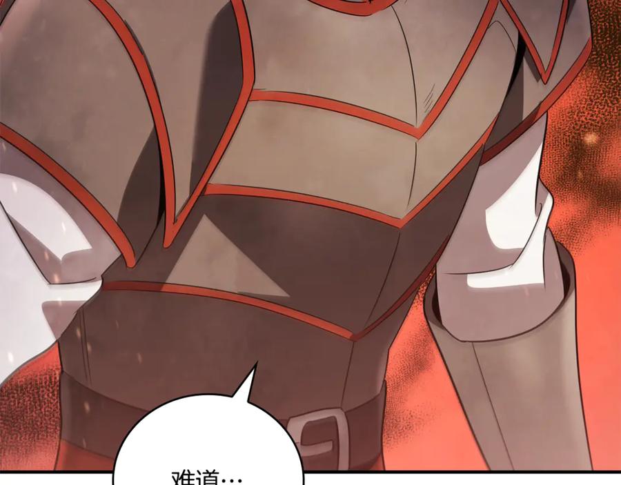 《这个养成游戏有点毒》第14话 一起上战场 第303页