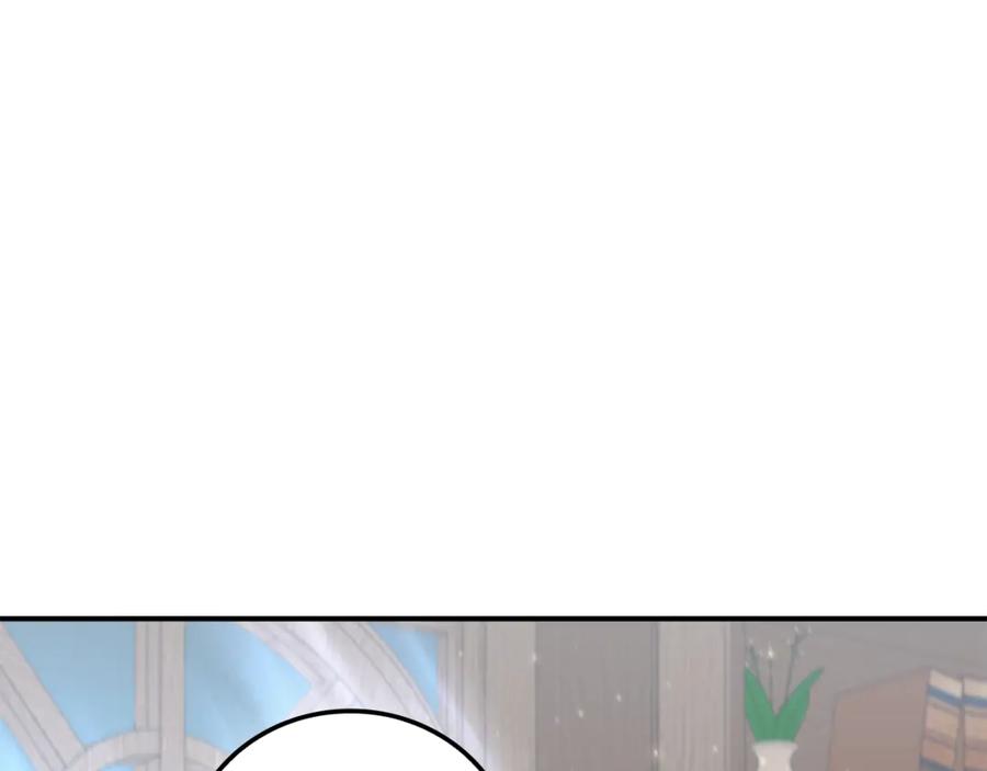 《这个养成游戏有点毒》第14话 一起上战场 第22页