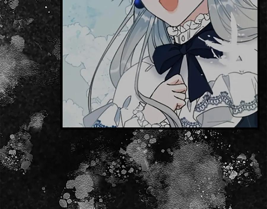 《复仇千金的第二人生》第37话 只有你 第140页