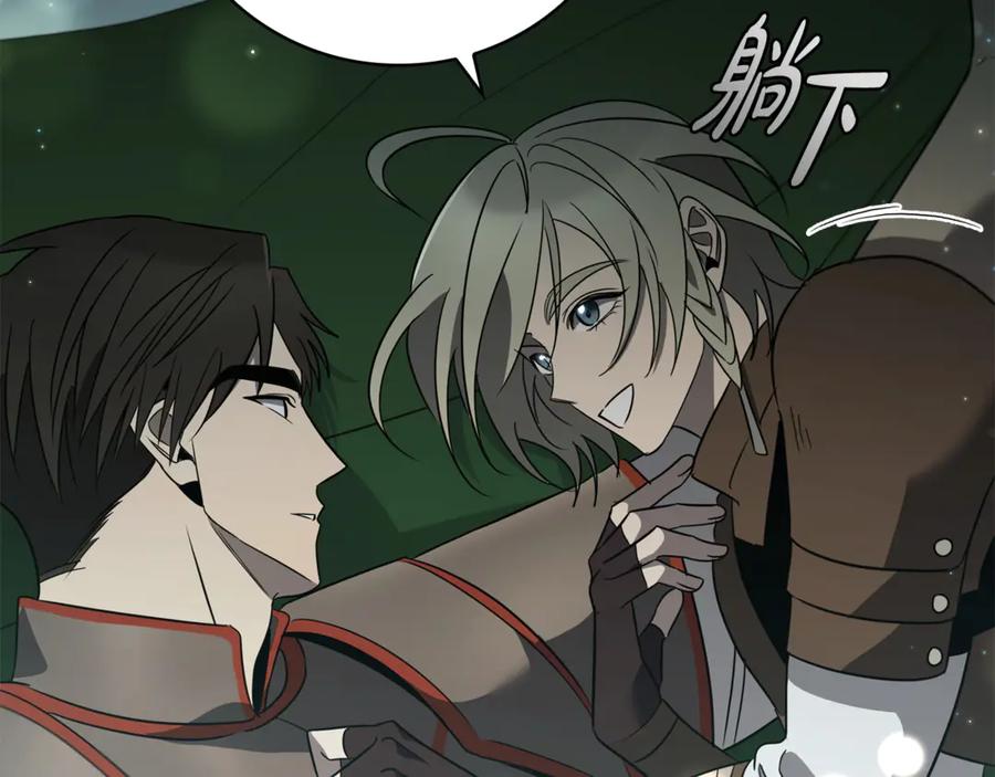 《这个养成游戏有点毒》第14话 一起上战场 第200页