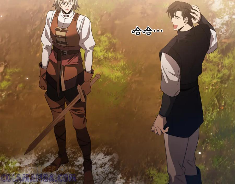 《这个养成游戏有点毒》第14话 一起上战场 第137页