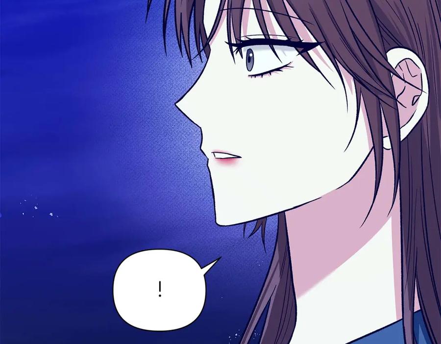 《第二次新婚》第15话 再摸摸我 第120页