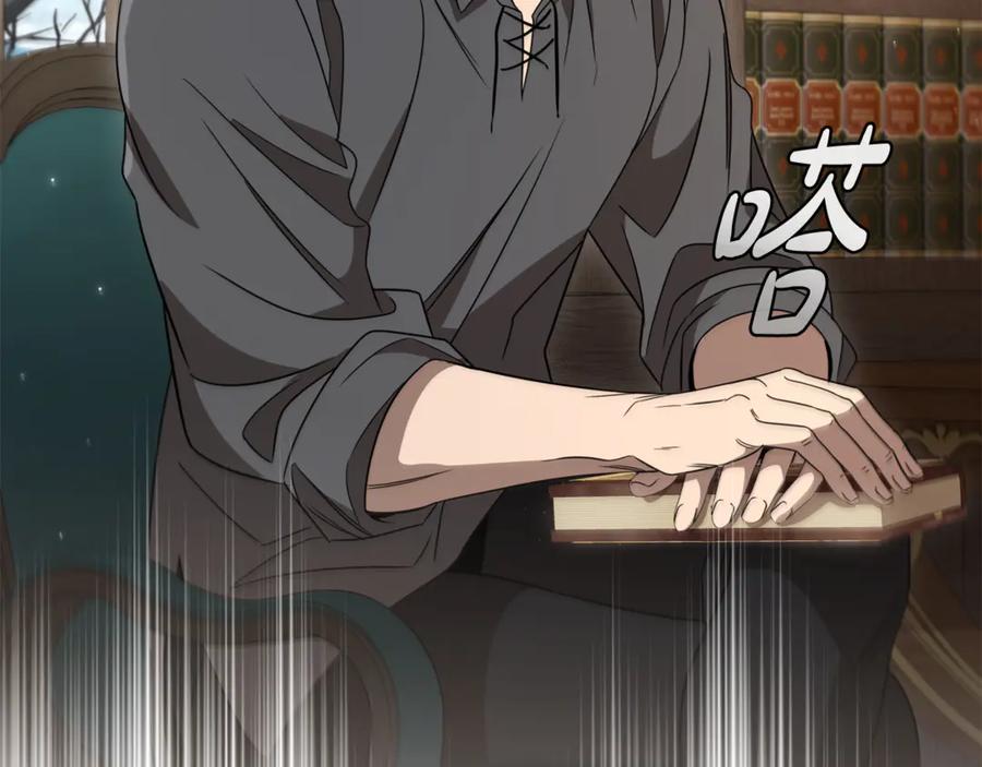 《这个养成游戏有点毒》第14话 一起上战场 第24页