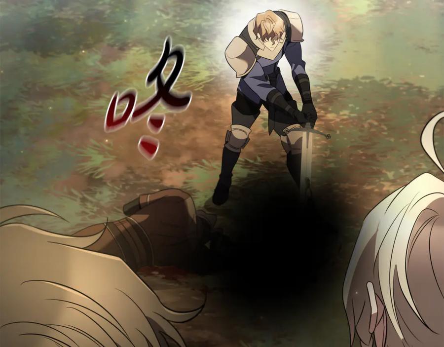 《这个养成游戏有点毒》第14话 一起上战场 第282页