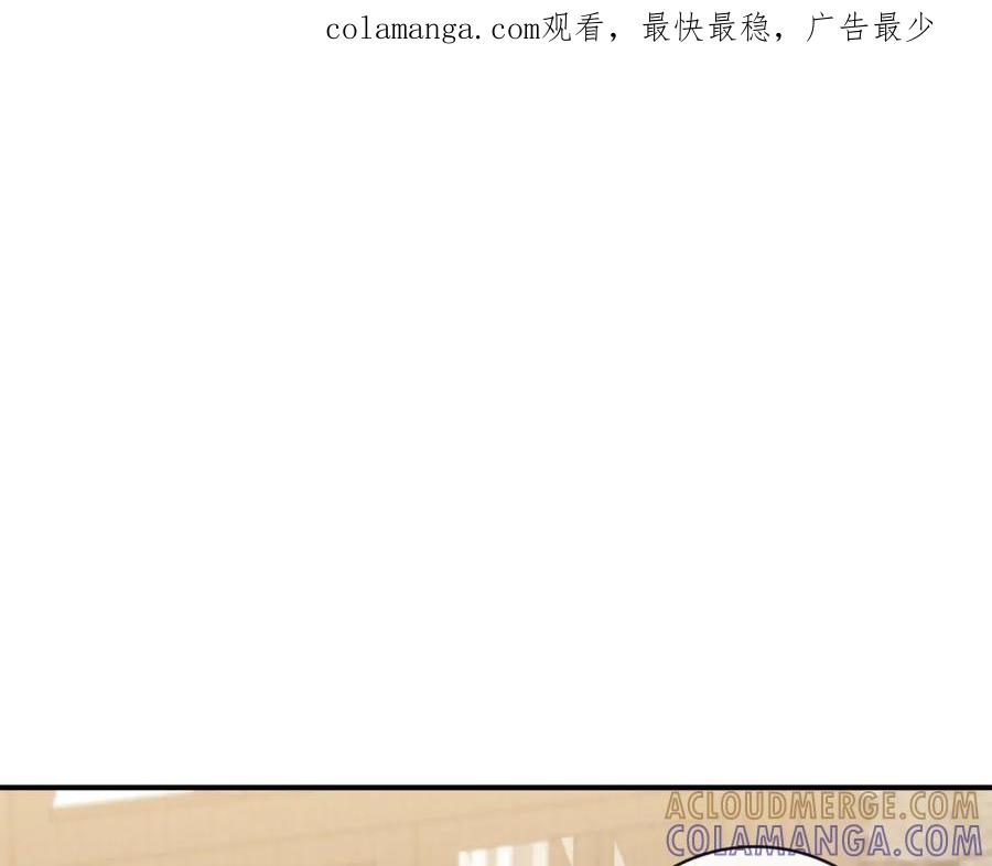 《这个养成游戏有点毒》第14话 一起上战场 第1页