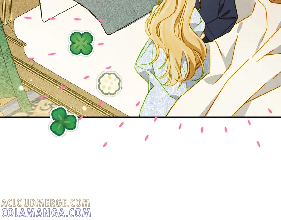 《驯养满级怪物》第16话 大佬的造访 第57页