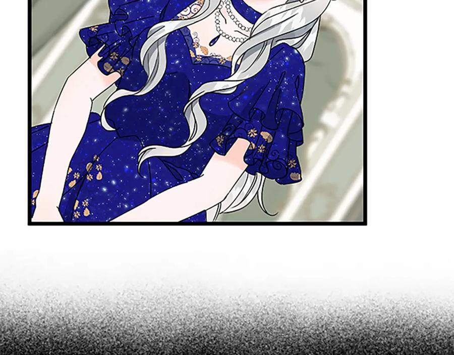 《复仇千金的第二人生》第37话 只有你 第70页