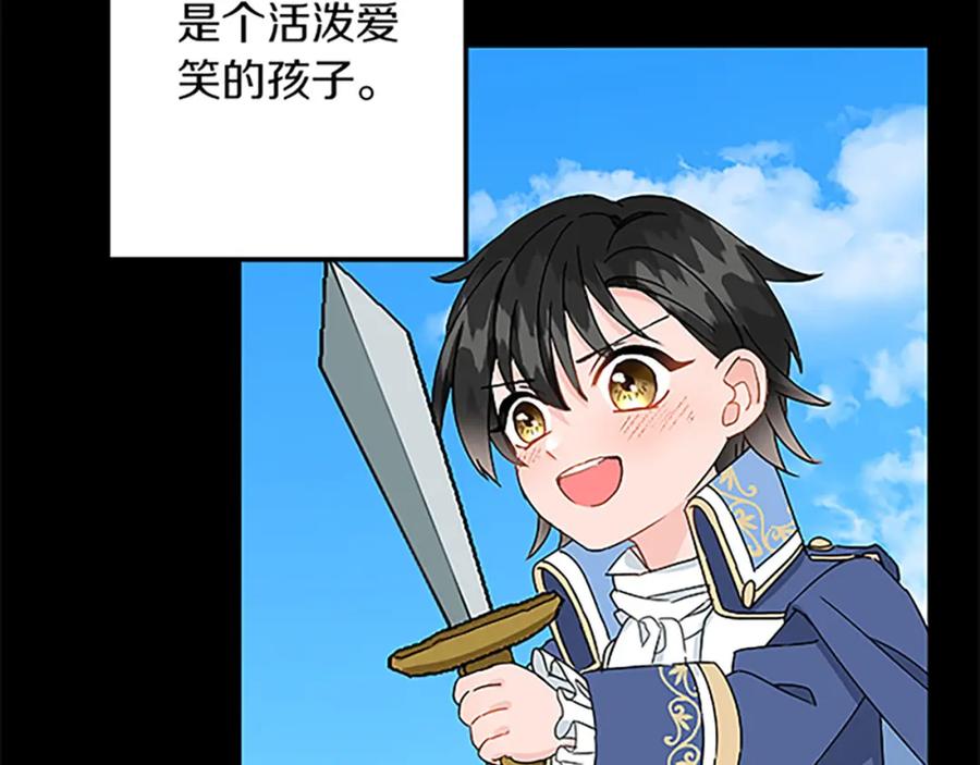 《复仇千金的第二人生》第37话 只有你 第67页