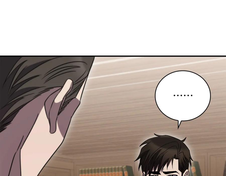 《这个养成游戏有点毒》第14话 一起上战场 第80页