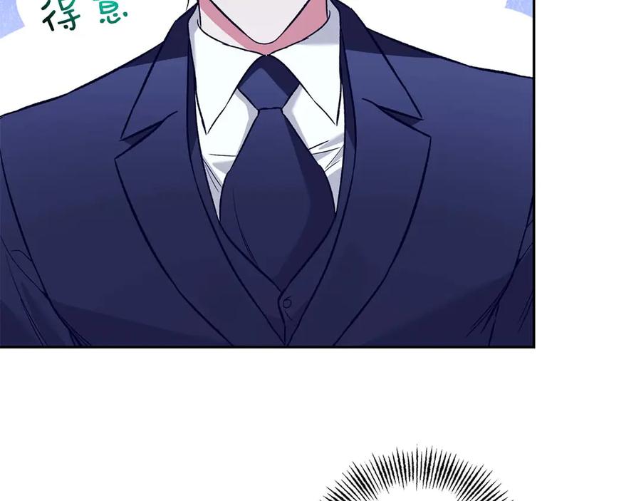 《第二次新婚》第15话 再摸摸我 第30页
