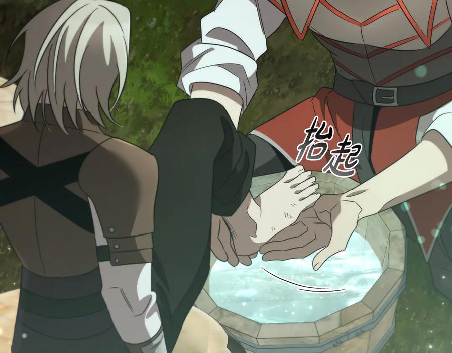 《这个养成游戏有点毒》第14话 一起上战场 第162页