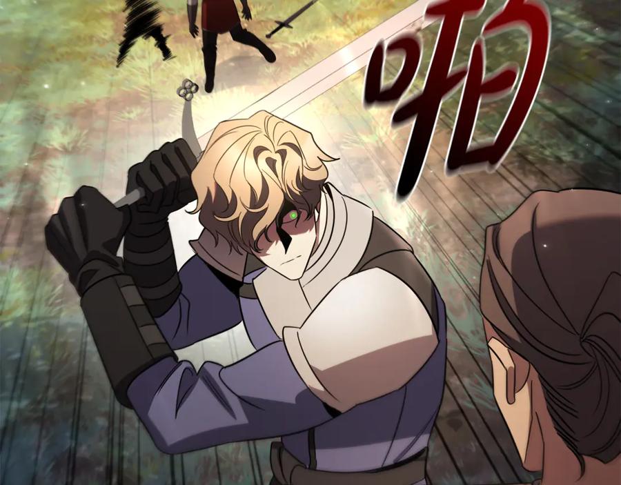 《这个养成游戏有点毒》第14话 一起上战场 第276页