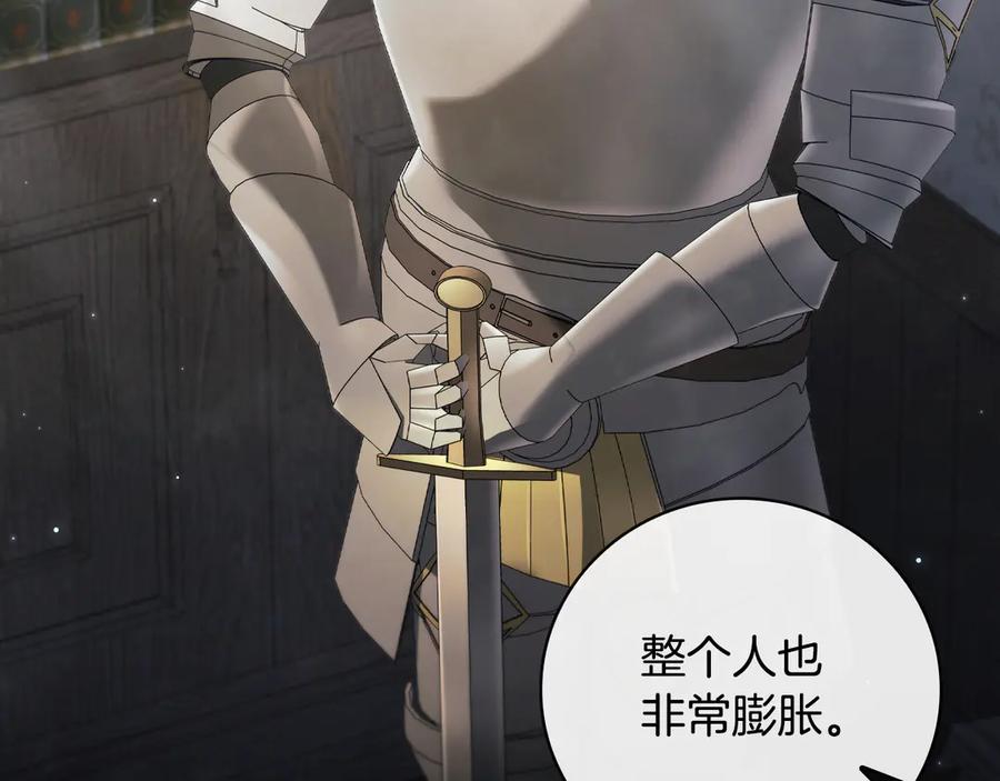 《这个养成游戏有点毒》第14话 一起上战场 第51页