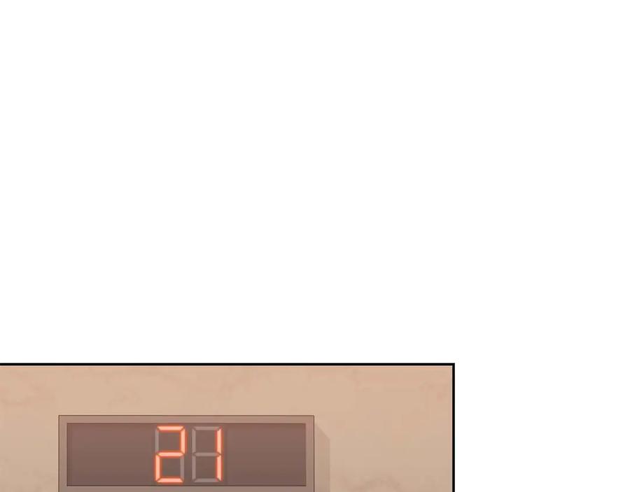 《第二次新婚》第15话 再摸摸我 第138页