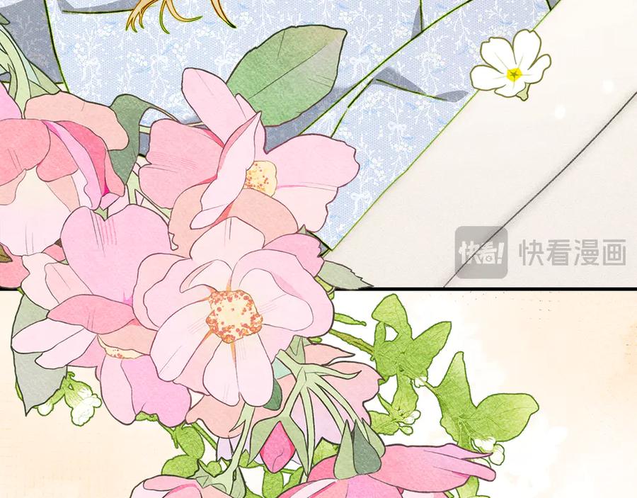 《驯养满级怪物》第16话 大佬的造访 第47页
