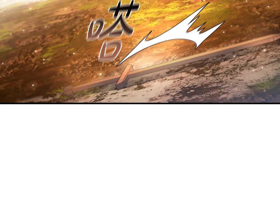 《这个养成游戏有点毒》第14话 一起上战场 第135页