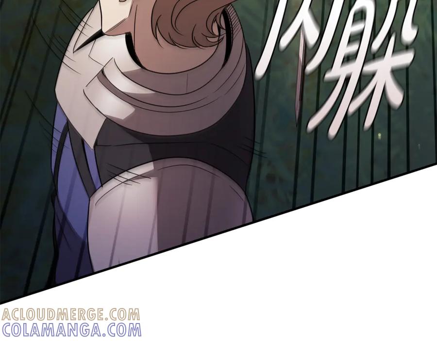 《这个养成游戏有点毒》第14话 一起上战场 第289页