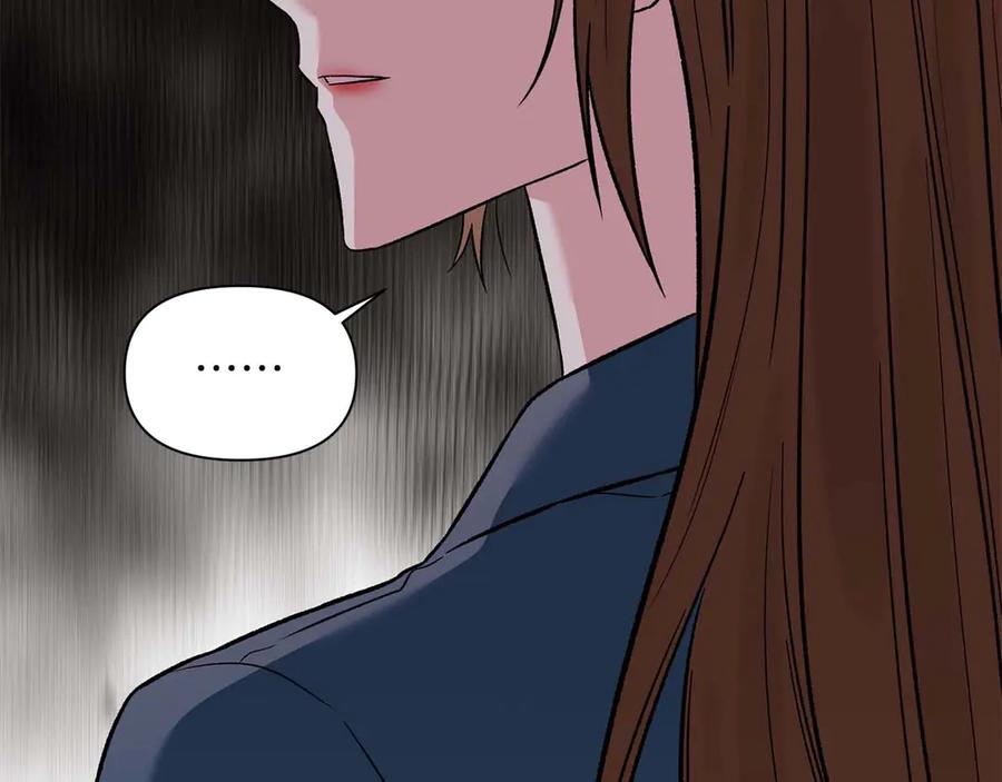 《第二次新婚》第15话 再摸摸我 第126页