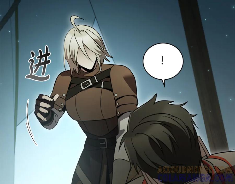《这个养成游戏有点毒》第14话 一起上战场 第197页