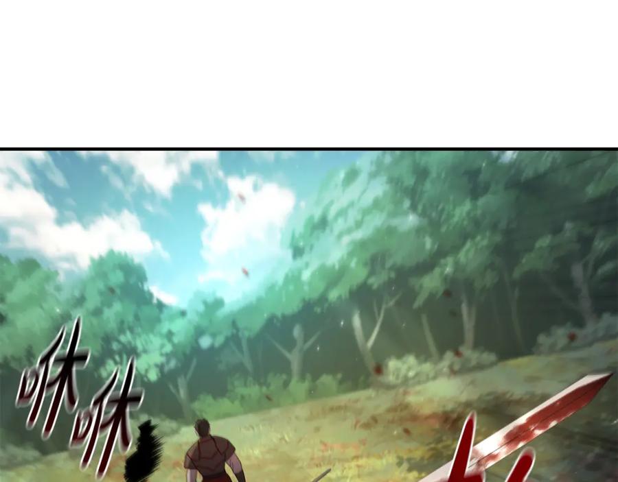 《这个养成游戏有点毒》第14话 一起上战场 第275页