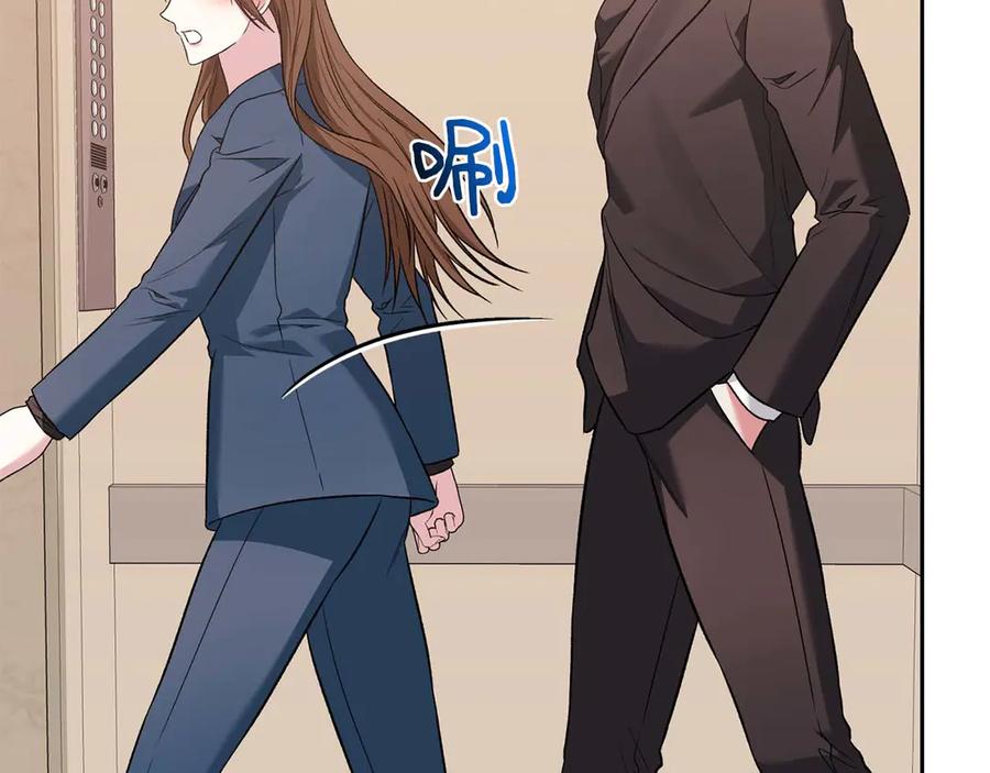 《第二次新婚》第15话 再摸摸我 第152页