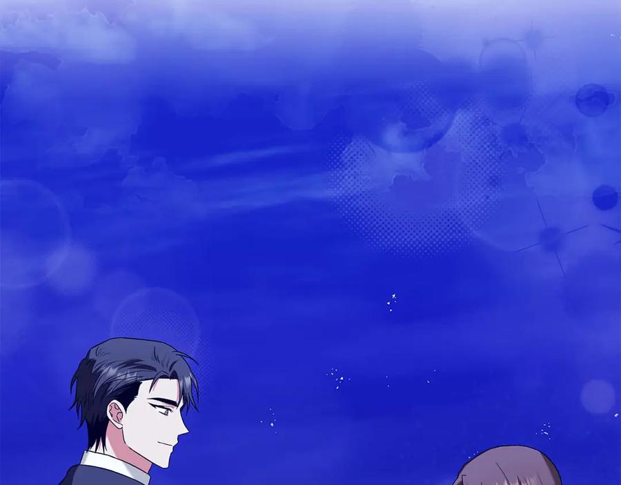 《第二次新婚》第15话 再摸摸我 第58页
