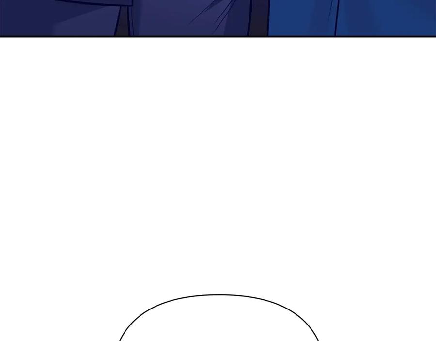 《第二次新婚》第15话 再摸摸我 第118页