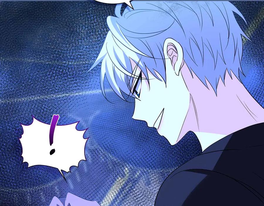 《伯爵大人夜未眠》第16话 夜晚“谈心” 第106页