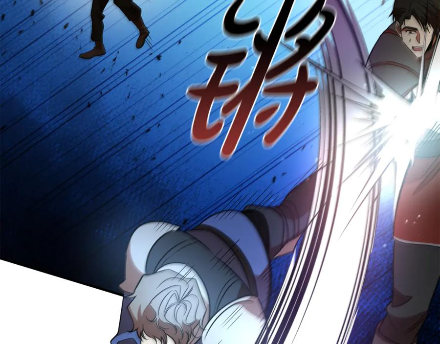 《这个养成游戏有点毒》第14话 一起上战场 第294页