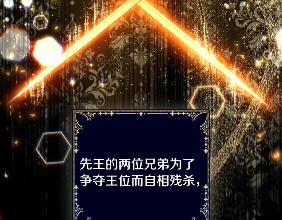 《这个养成游戏有点毒》第14话 一起上战场 第63页