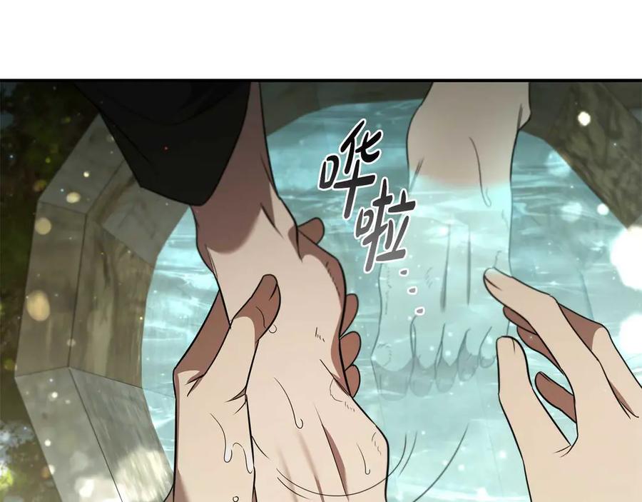 《这个养成游戏有点毒》第14话 一起上战场 第166页