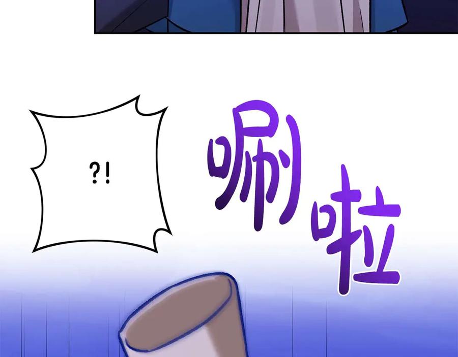《第二次新婚》第15话 再摸摸我 第71页
