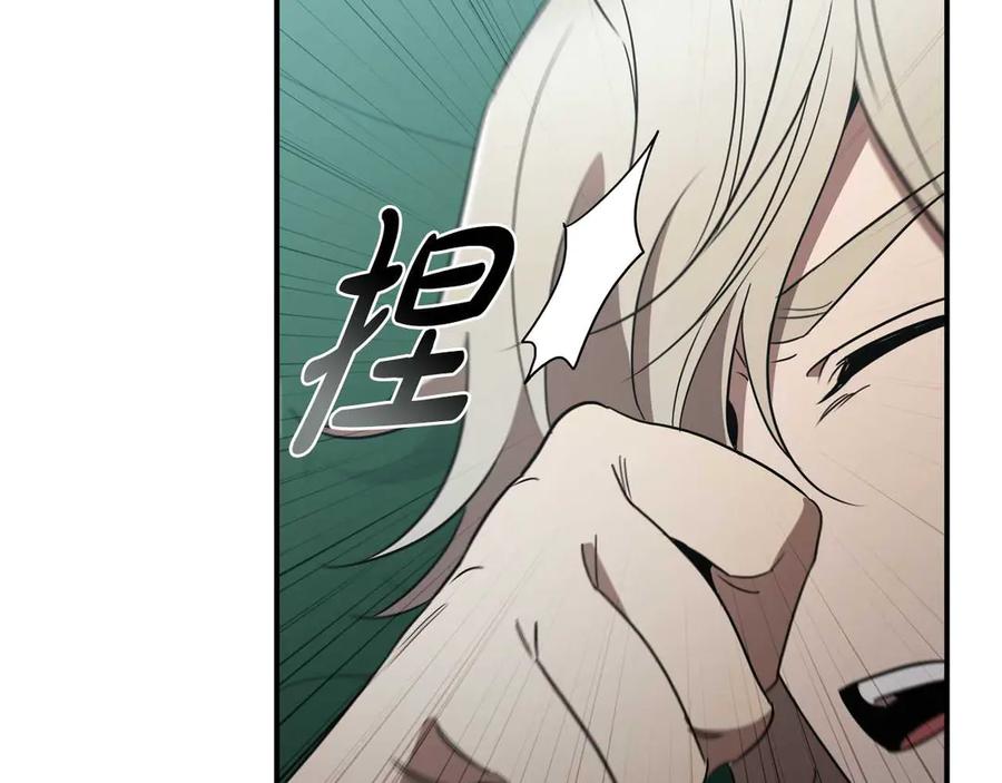 《这个养成游戏有点毒》第14话 一起上战场 第220页