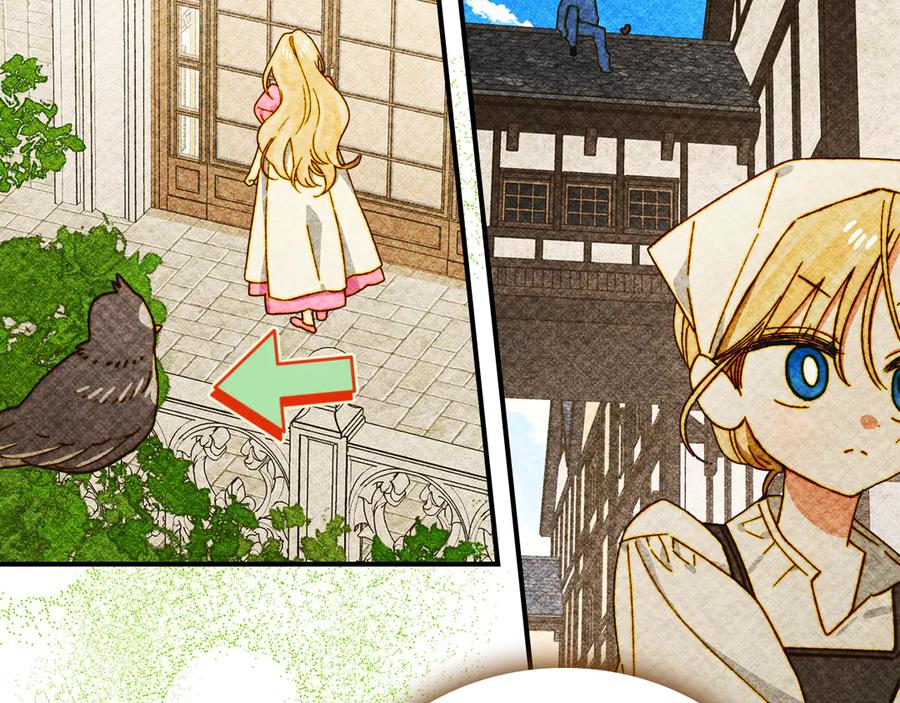 《驯养满级怪物》第16话 大佬的造访 第151页
