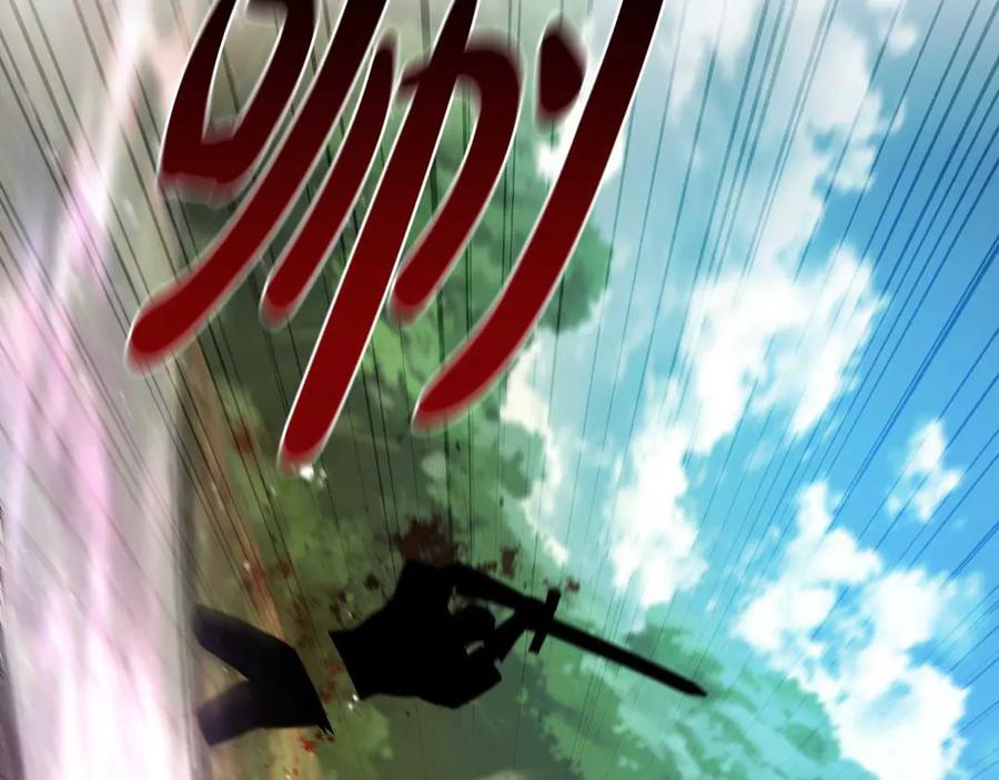 《这个养成游戏有点毒》第14话 一起上战场 第260页