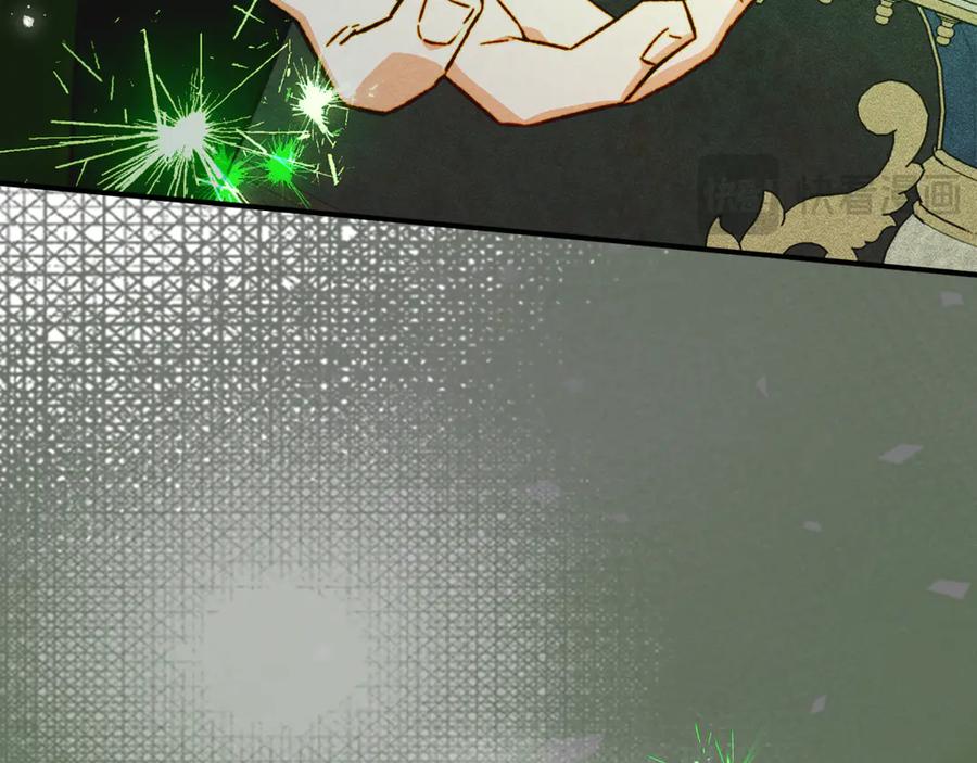 《驯养满级怪物》第16话 大佬的造访 第180页