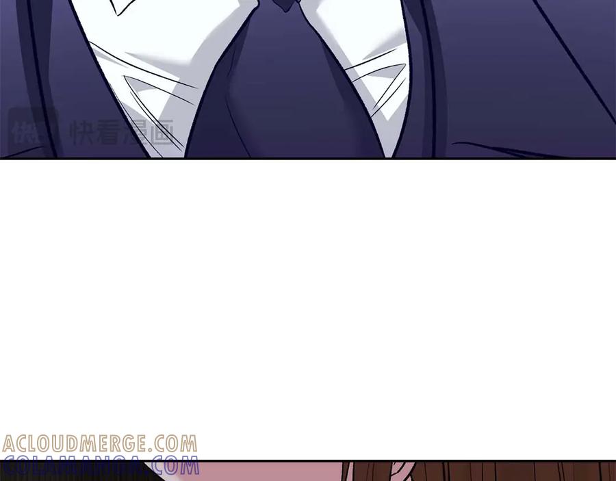 《第二次新婚》第15话 再摸摸我 第125页